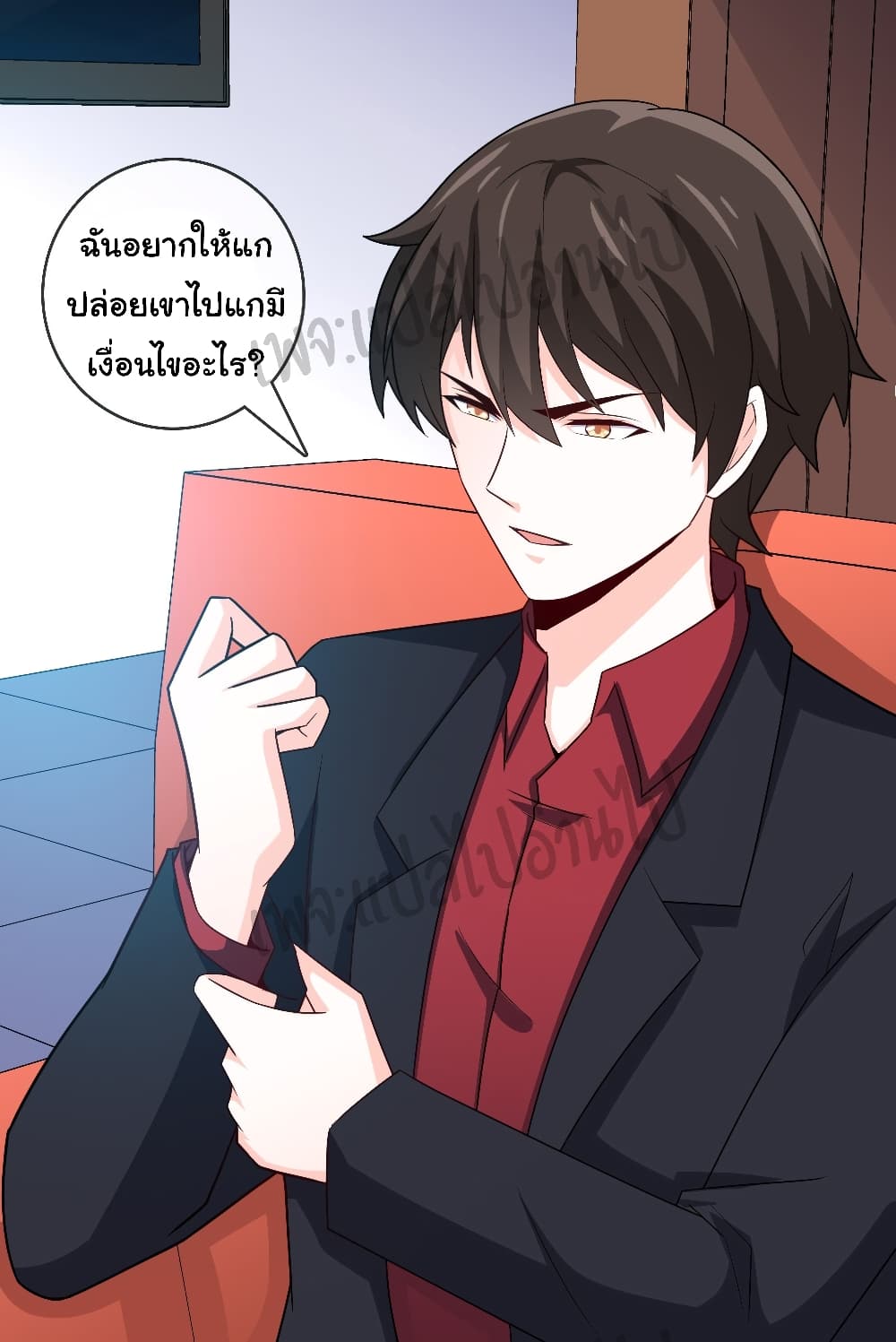 I am Han Sanqian 24 RankerManga