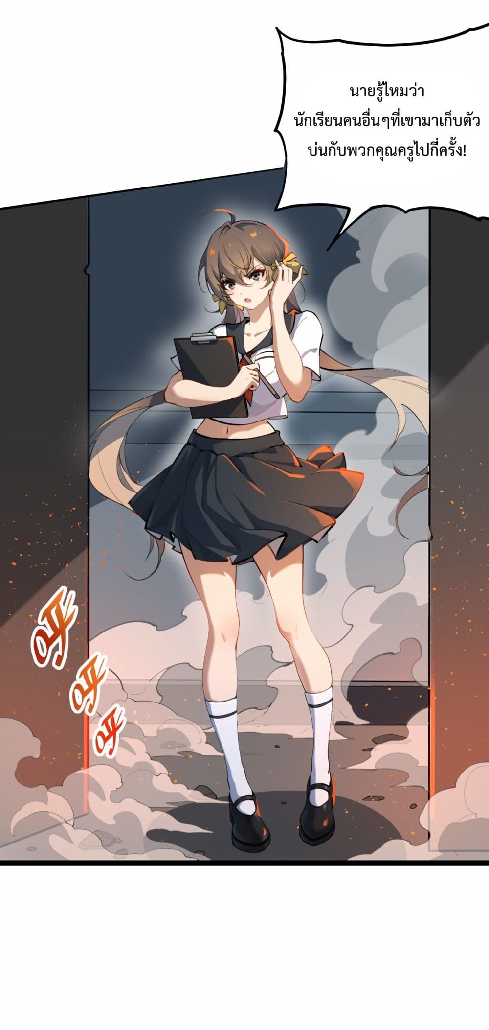 Ten Thousand Layers Of Qi Refining Chapter 1