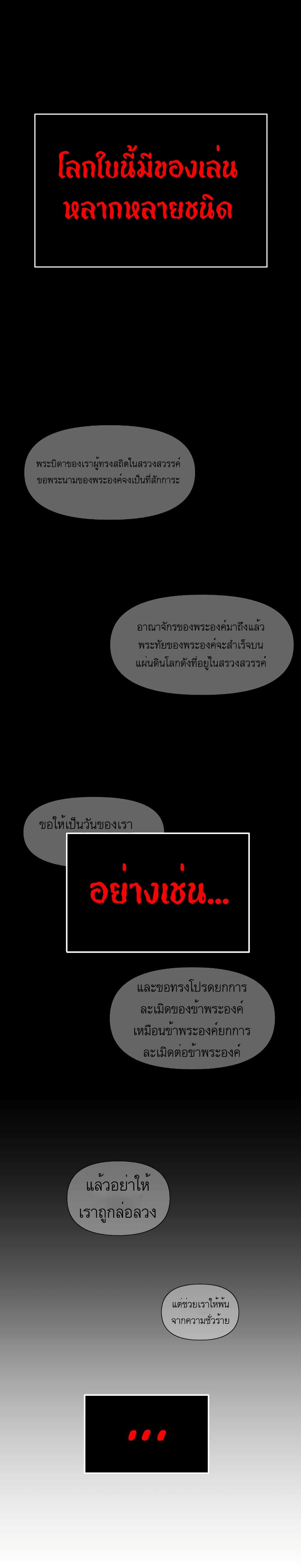 I Used to be a Boss 1 RankerManga