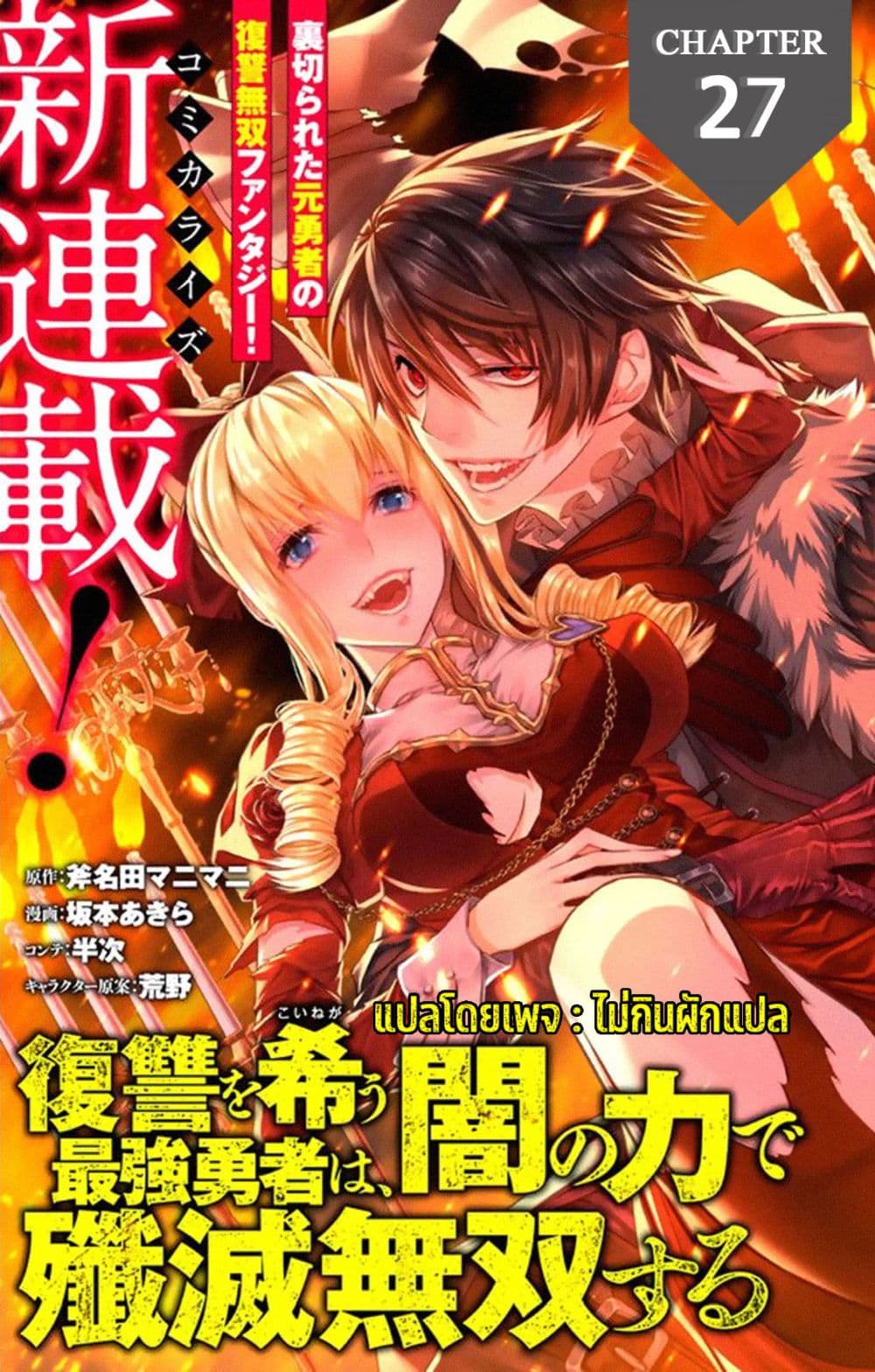 Manga Mogura RE on X: World's End Harem Vol.17 by Kotarou Shouno, Link  Final Vol.18 will be out June, 2.  / X