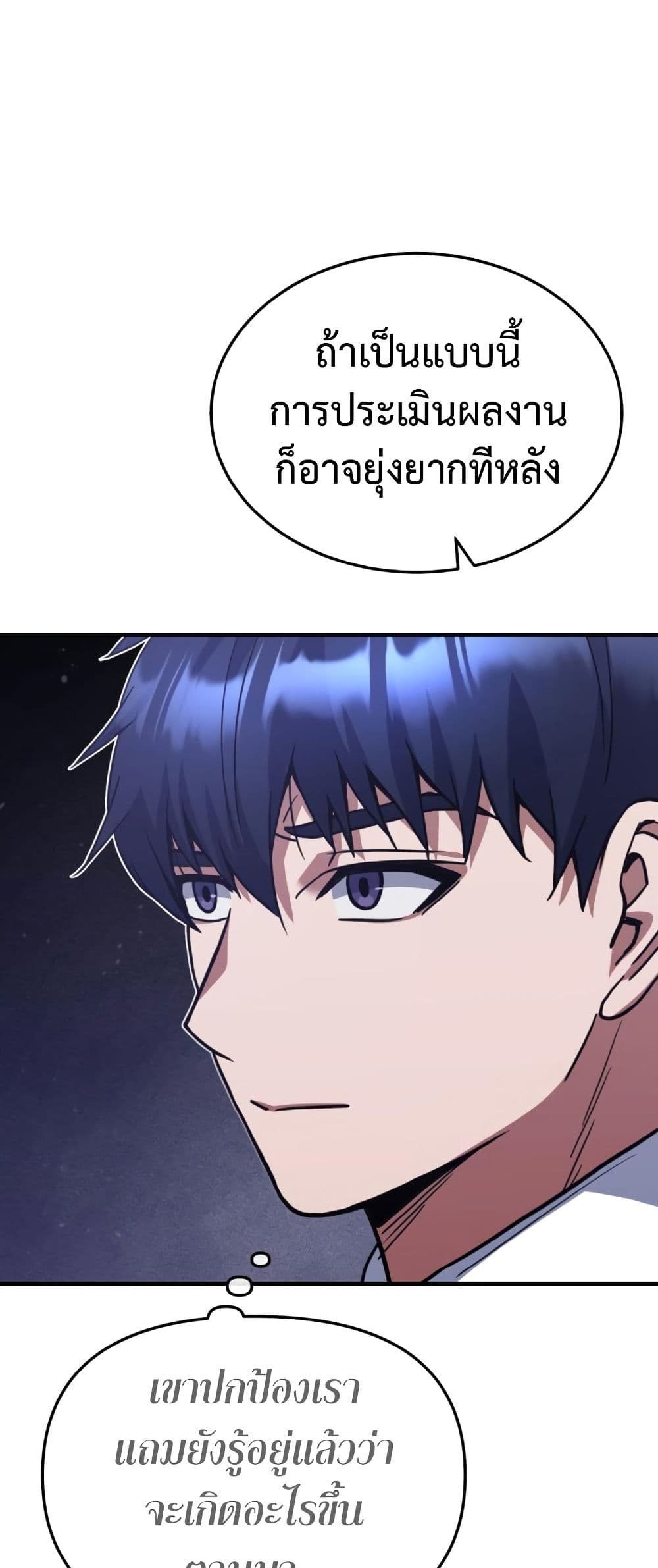 Genius Of The Unique Lineage Chapter 21 Genius of the Unique Lineage 26 – Ranker-Manga