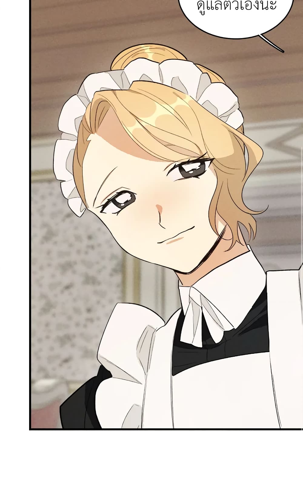 The Young Lady Is a Royal Chef 35 – Ranker-Manga