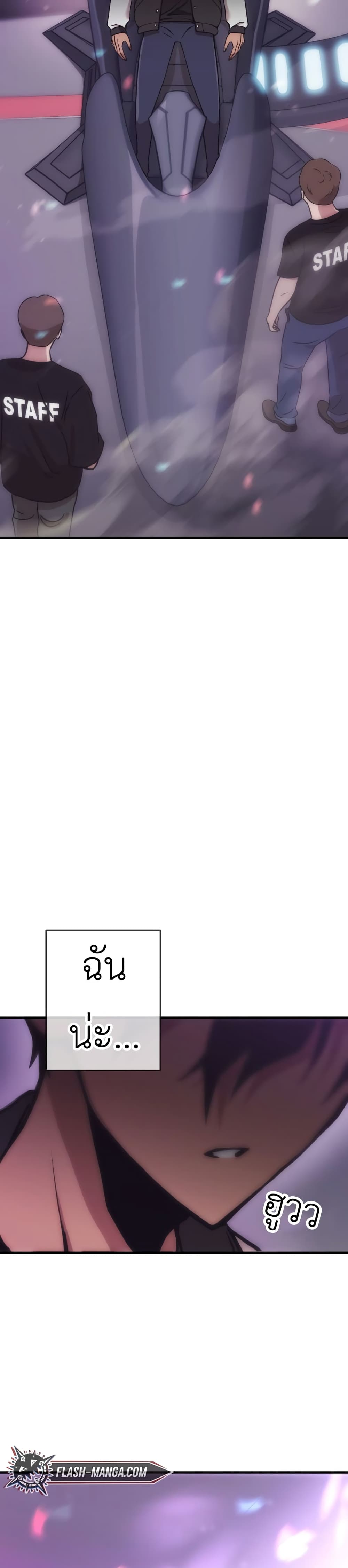 One Coin Clear Chapter 1 Sincon's One Coin Clear 1 – Ranker-Manga