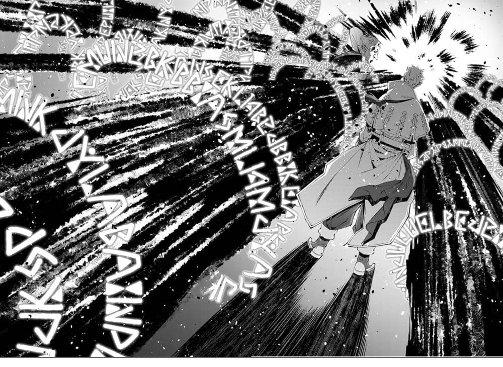 Fukushuu O Koinegau Saikyou Yuusha Wa, Yami No Chikara De Senmetsu