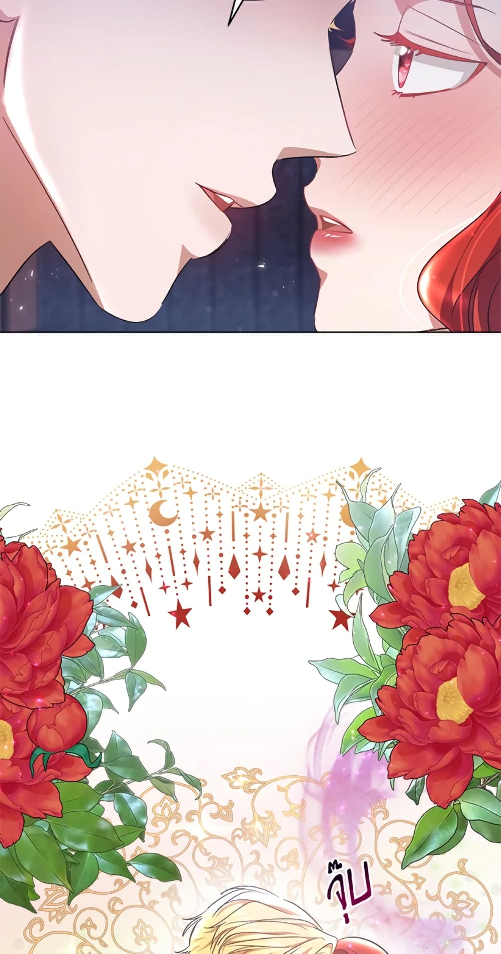 Red Laurel Flowers To My Emperor 16 – Ranker-Manga