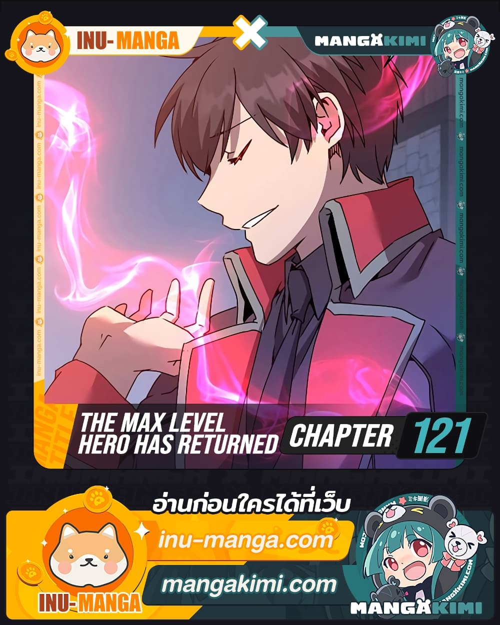 The Max Level Hero has Returned! 121 RankerManga
