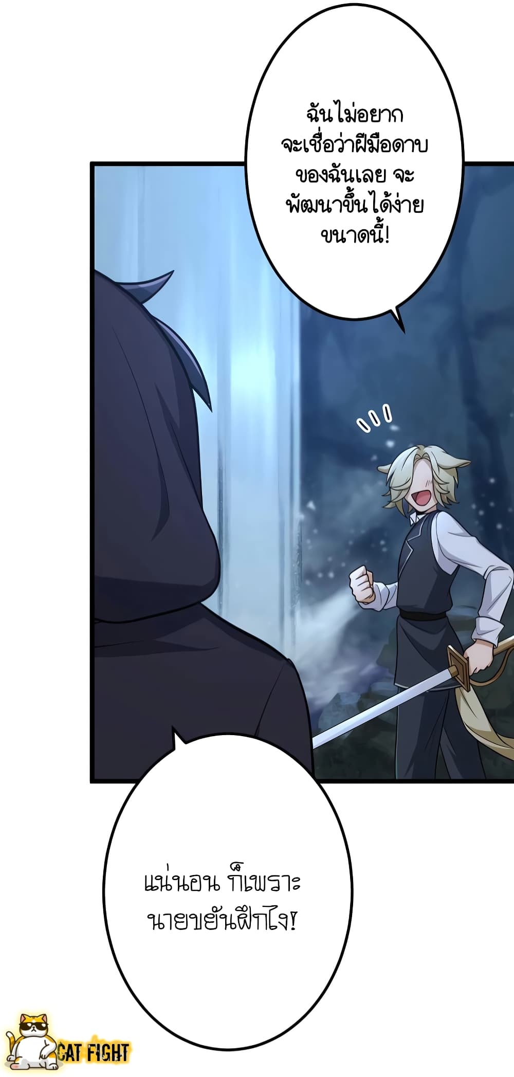 I Reincarnated as an SSSRanked Goblin 12 RankerManga