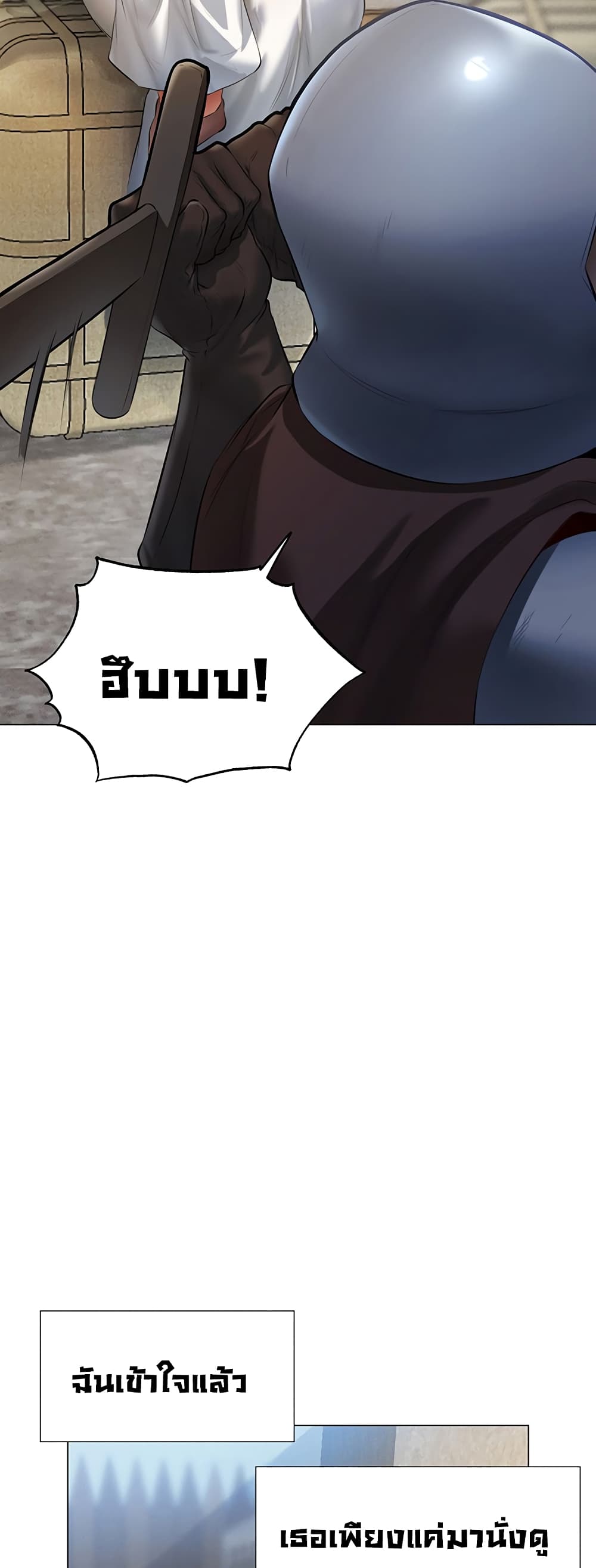 Milf Hunter From Another World 5 RankerManga