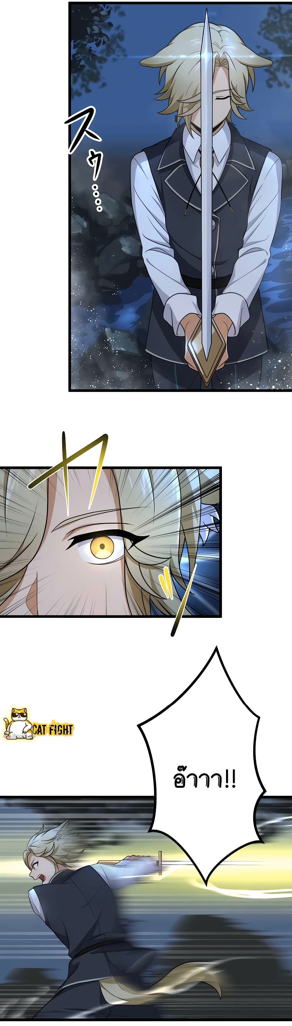I Reincarnated as an SSSRanked Goblin 12 RankerManga