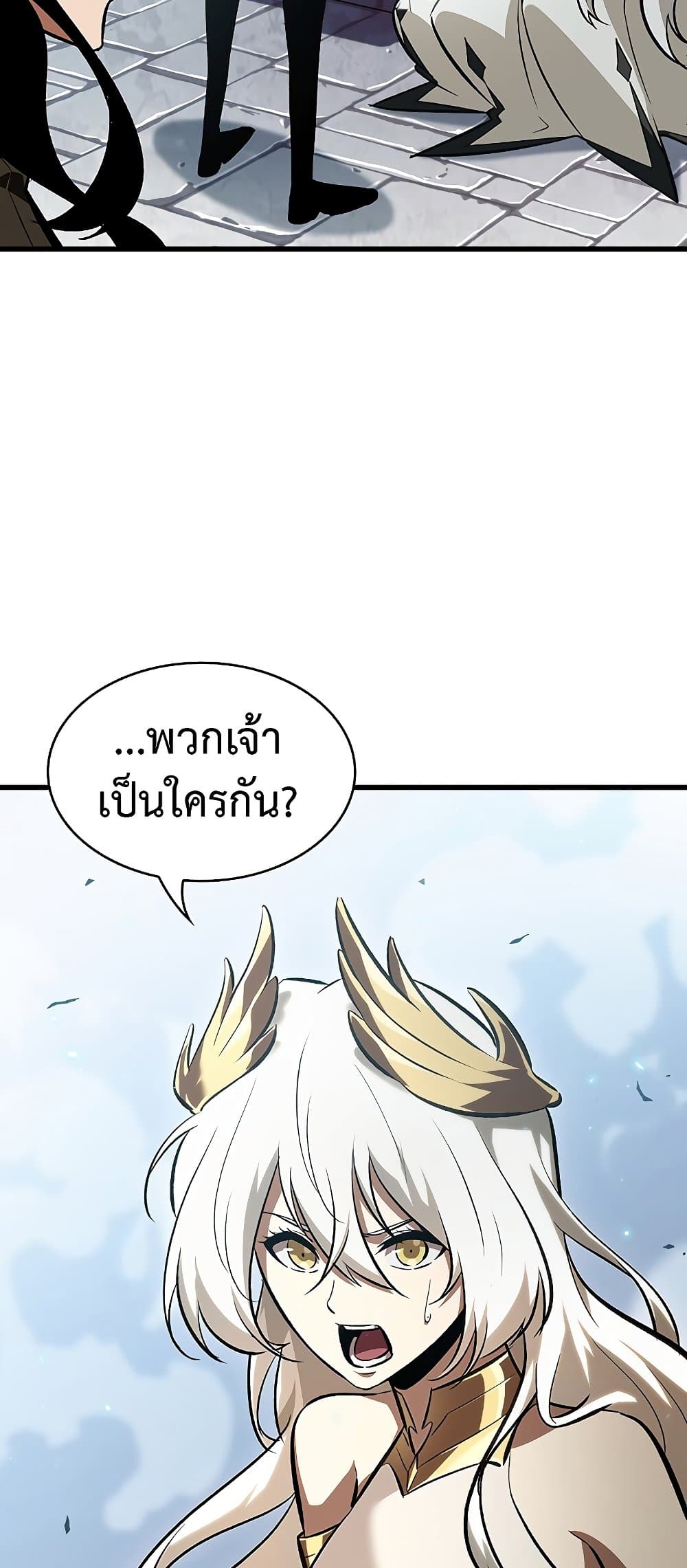 Pick Me Up, Infinite Gacha 49 แปลไทย