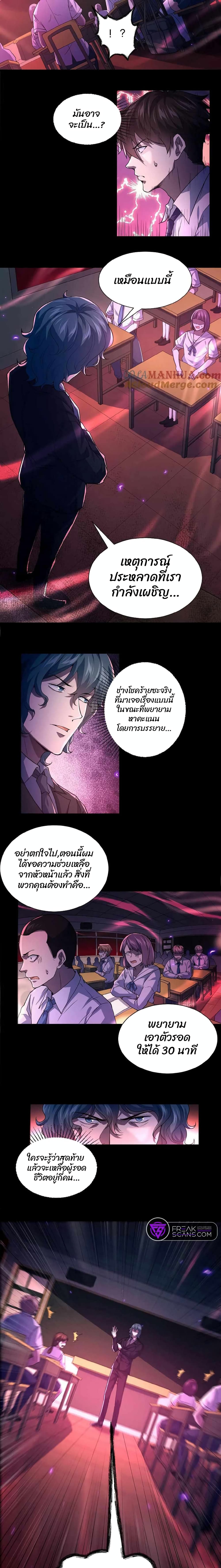 Please Call Me Ghost Messenger Chapter 9 Please Call Me Ghost Messenger 1 – Ranker-Manga