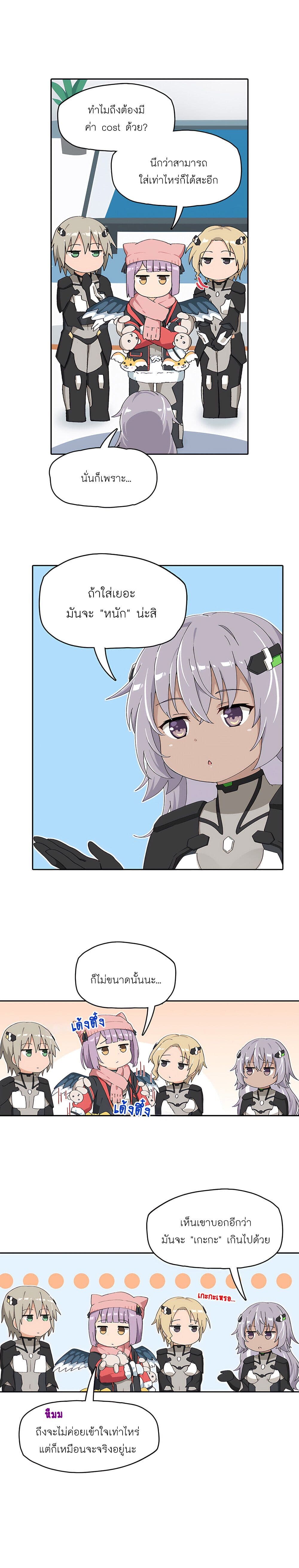 PSO2 Comic Central! 125 – Ranker-Manga