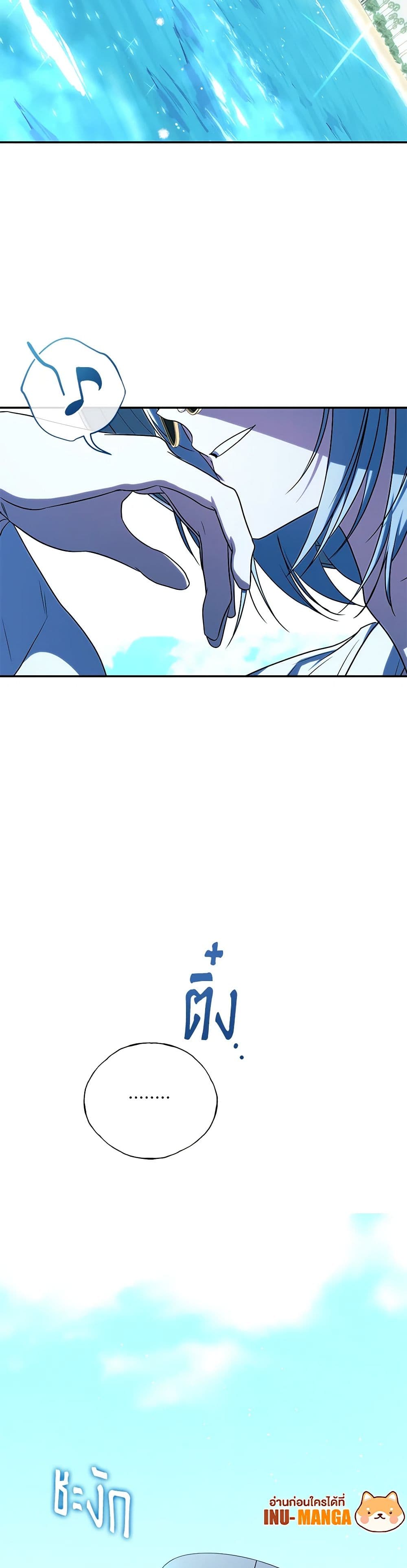 A Guide to the Right Life for Rankers 18 RankerManga