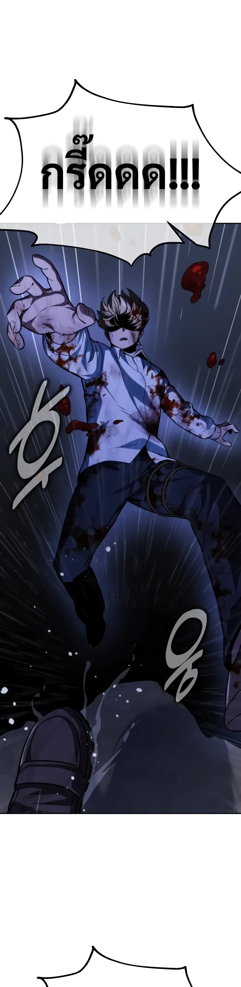 The Extra’s Academy Survival Guide 52 – Ranker-Manga