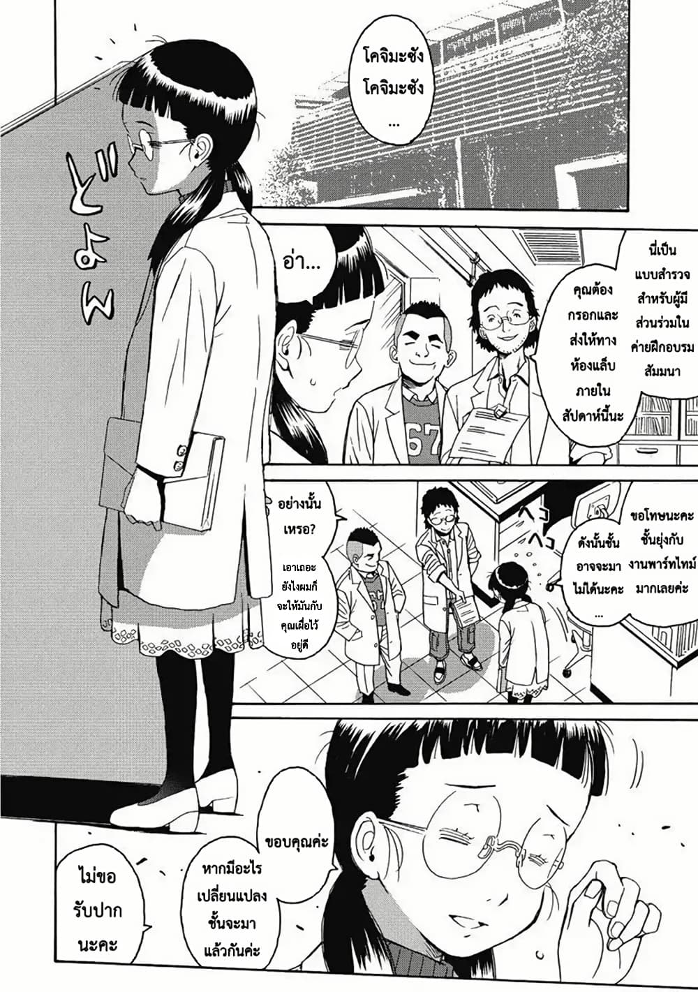 Booty Royale: Never Go Down Without A Fight! 6 – Ranker-Manga - Booty Royale Never Go Down Without A Fight Read Online