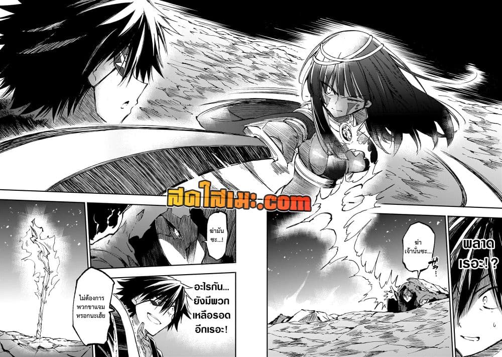Hitoribocchi no Isekai Kouryaku การยึดโลกของนายผู้โดดเดี่ยว 175