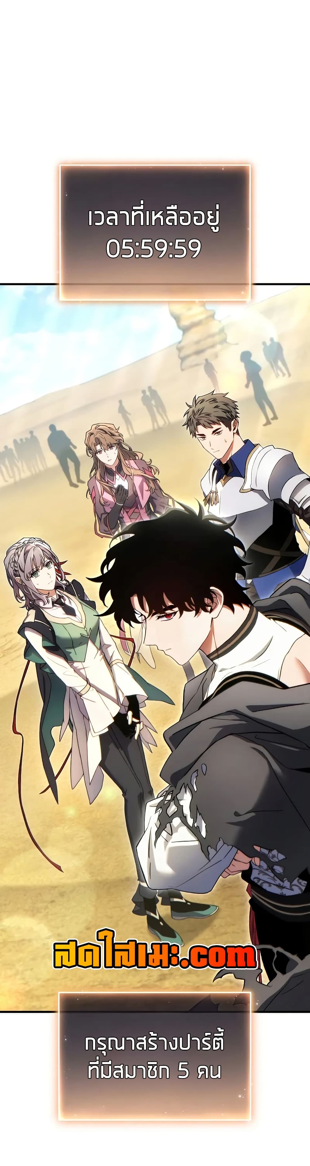 The 100th Regression of the Max-Level Player 67 – Ranker-Manga