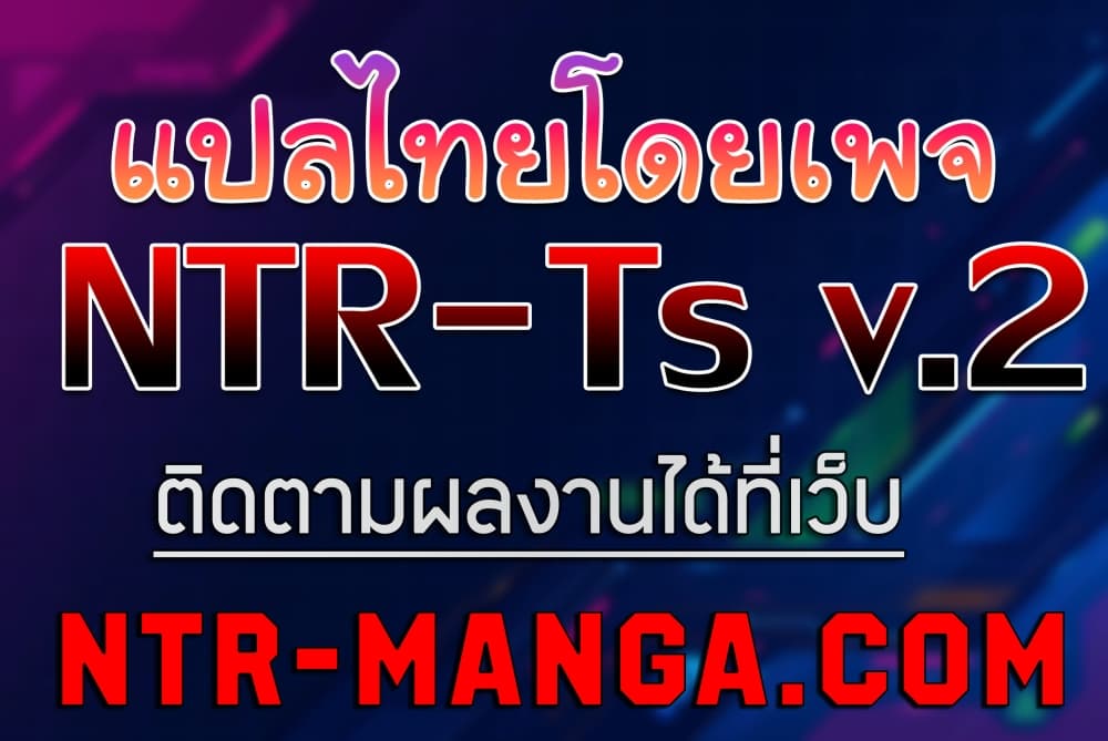 My New Family Treats me Well 82 – Ranker-Manga
