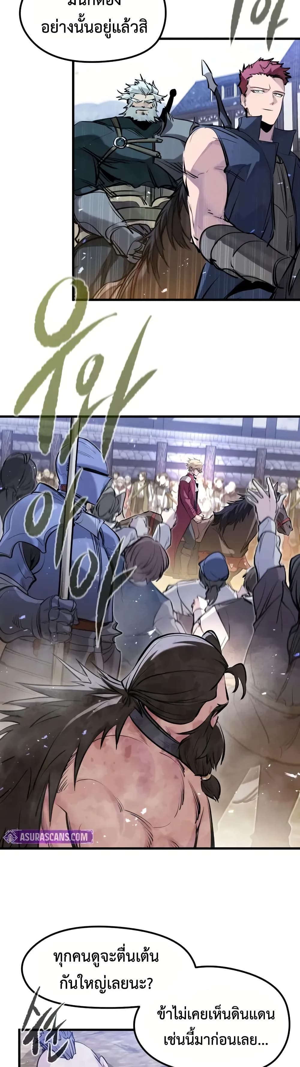The Regressed Mercenary’s Machinations 56 – Ranker-Manga