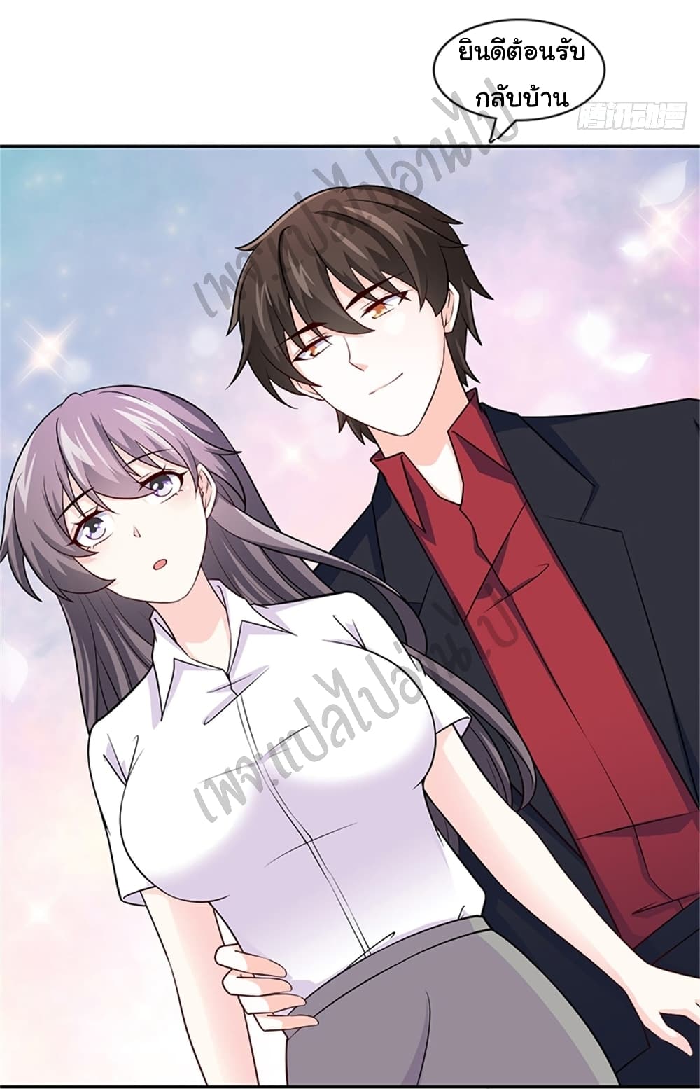 I am Han Sanqian 42 RankerManga