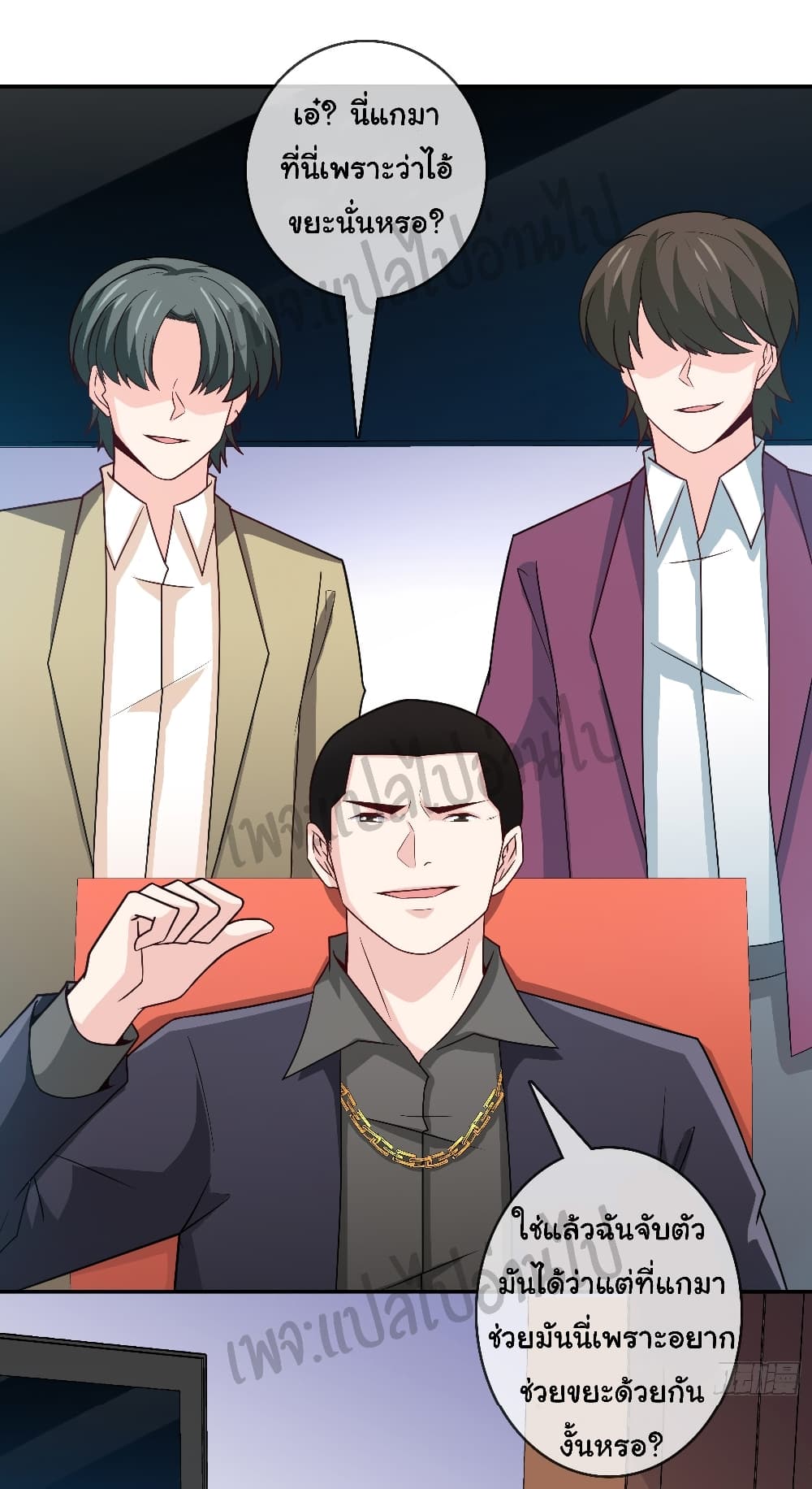I am Han Sanqian 24 RankerManga