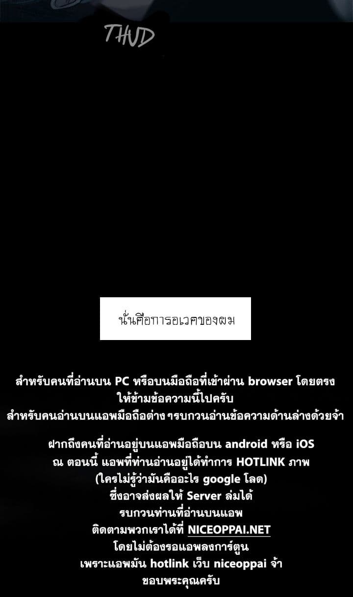 Gong Heon Ja 1 RankerManga