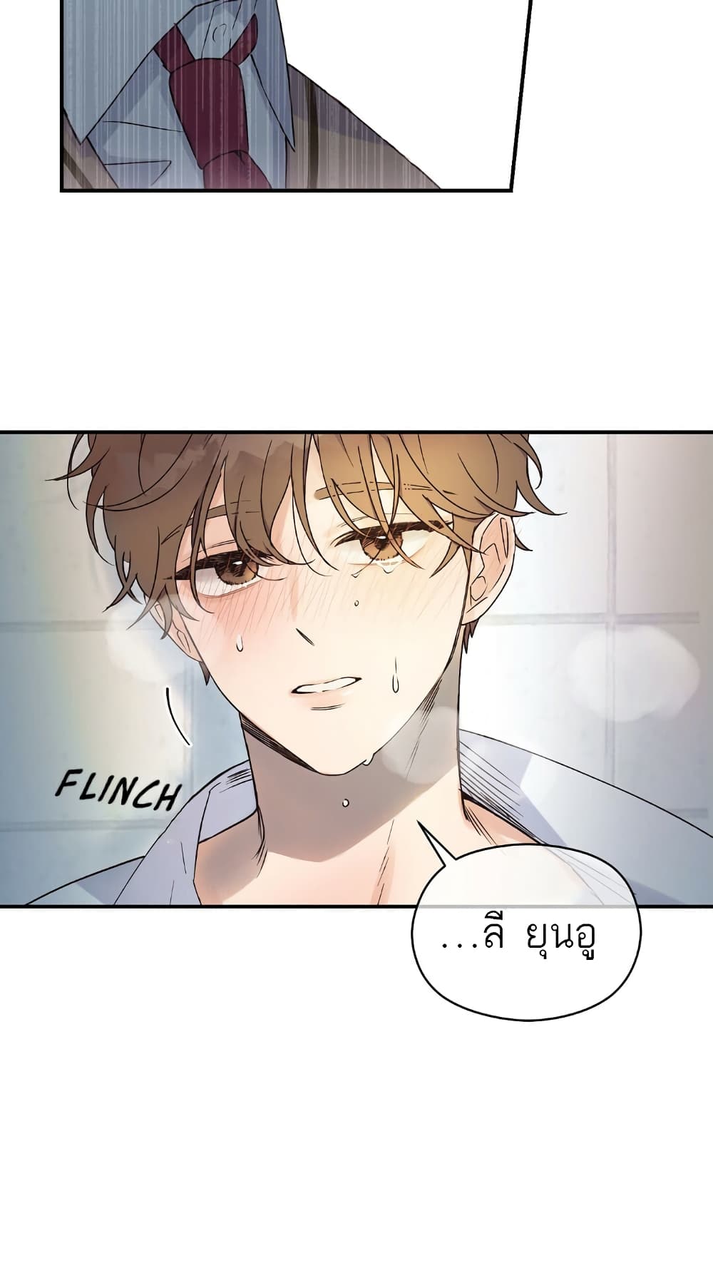 Omega Complex 1 RankerManga