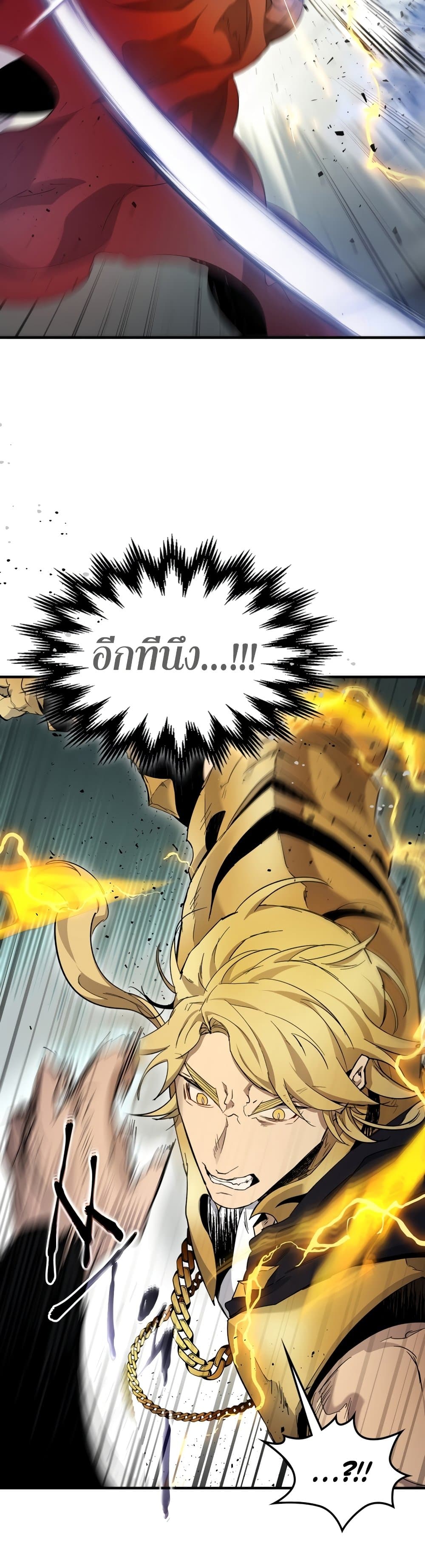 Leveling With The Gods 60 RankerManga