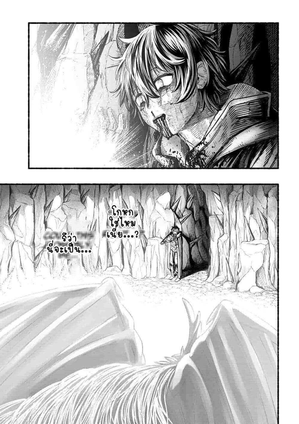 Ryuu To Ayumu Nariagari Boukensha dou Manga Ryuu to Ayumu Nariagari Boukensha-dou 1 – Ranker-Manga
