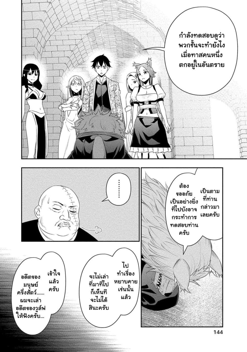 Read Bocchi The Rock Chapter 17 on Mangakakalot